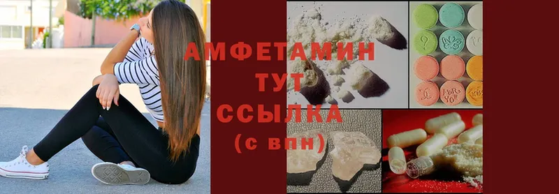 Amphetamine Розовый  Нижняя Тура 