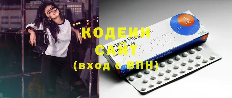 Кодеиновый сироп Lean напиток Lean (лин)  Нижняя Тура 