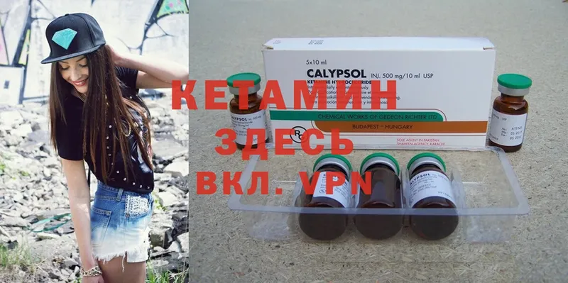 КЕТАМИН ketamine  МЕГА вход  Нижняя Тура 